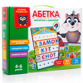 Vladi Toys Азбука с магнитной доской VT5412-01