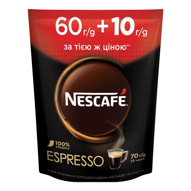 Nescafe Espreso розчинна 70 г (8445290496706) - зображення 1
