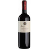 Poliziano Вино  Rosso di Montepulciano 2021 червоне сухе 0.75 л (BWW2769) - зображення 1