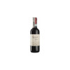 Zenato Вино  Valpolicella Superiore червоне напівсухе 0.375л (BWQ2593) - зображення 1