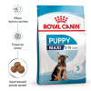 Royal Canin Maxi Puppy 1 кг (30060101) - зображення 10