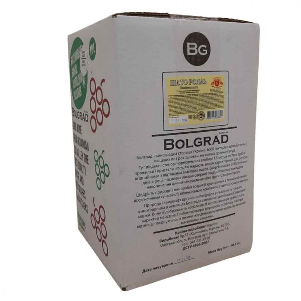 Bolgrad Напиток винный  Кардиал Шато Рояль белый 10л 9-12% (4820013032890) - зображення 1