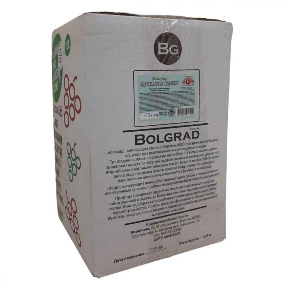Bolgrad Вино  Кардіал Мускатне Селект біле напівсолодке 10л 9-12% (4820013030520) - зображення 1