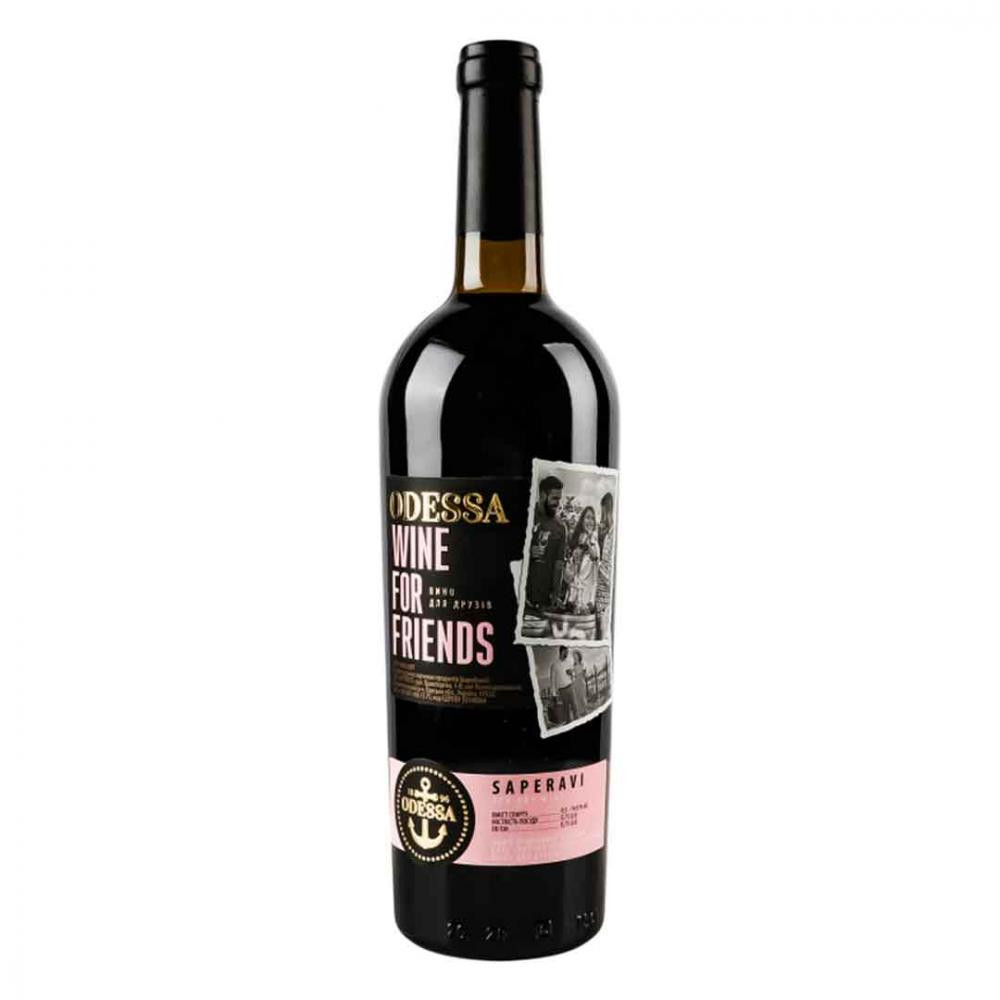 Odessa Prestige Вино  Wine For Friends Сапераві сухе червоне 0,75л 10-13% (4820213960788) - зображення 1