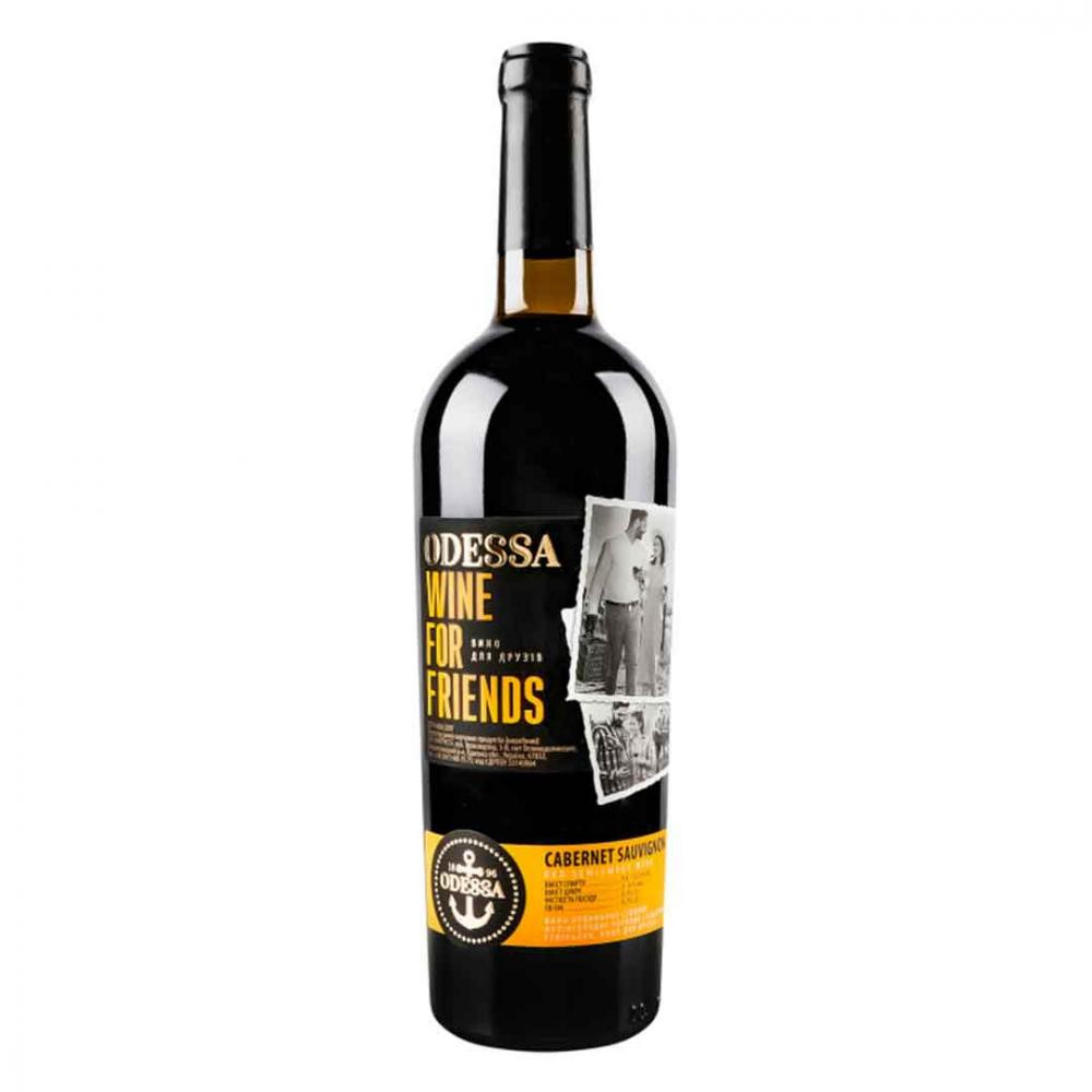 Odessa Prestige Вино  Wine For Friends Каберне-Совіньйон червоне напівсолодке 0,75 л 9-12% (4820213960696) - зображення 1