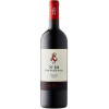 Mazzei Вино  Fonterutoli №10 Toscana IGT червоне сухе 14% 0.75 л (VTS2044320) - зображення 1