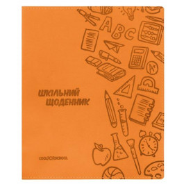 Cool For School Дневник 165х210 мм 48 л Оранжевый (CF29935-06)