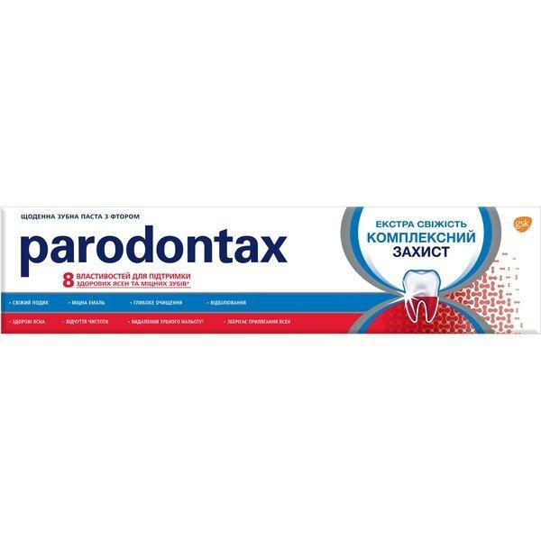 Parodontax Зубна паста  Комплексний Захист екстра свіжість 75 мл - зображення 1