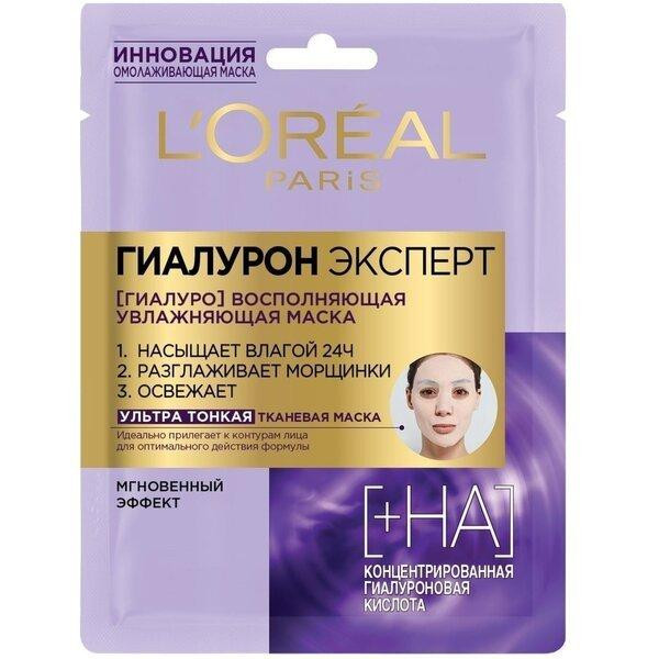 L'Oreal Paris Тканинна шкіри обличчя, шкіри обличчя, що заповнює  Вологою, Гіалурон експерт 30 (г) - зображення 1