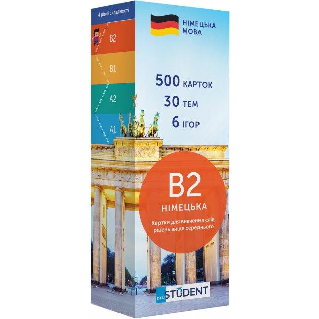English Student Карточки для изучения немецкого языка B2 500 шт (9786177702107) - зображення 1