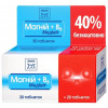 Natur Produkt Pharma Натуральні добавки та екстракти  Медівіт Магній + В6, 50 таблеток - зображення 1