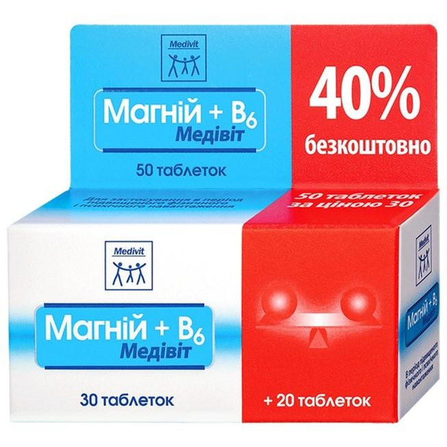 Natur Produkt Pharma Натуральні добавки та екстракти  Медівіт Магній + В6, 50 таблеток - зображення 1
