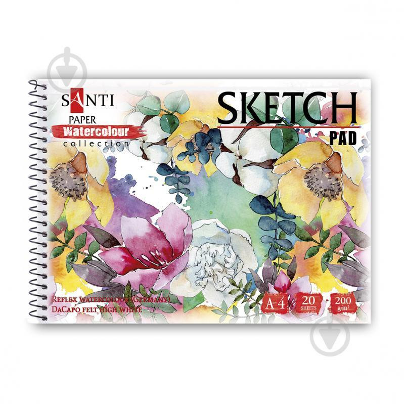Santi Альбом для малювання  А4 для акварелі Flowers, 20 аркушів (130499) - зображення 1