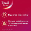 Perwoll Засіб для делікатного прання Renew для кольорових речей 990 мл (9000101580235) - зображення 4