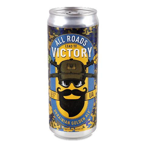 Beermaster Brewery Пиво  All Roads Lead To Victory світле нефільтроване з/б, 0,33 л (4823096425214) - зображення 1