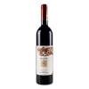Recanati Вино  Reserve Merlot, 0,75 л (7290008670678) - зображення 1