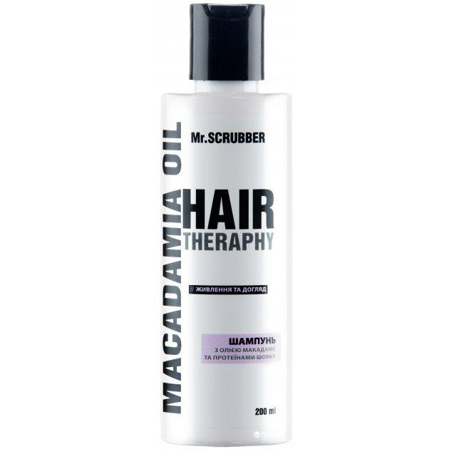 Mr. Scrubber Шампунь для волос Hair Therapy Macadamia Oil 200 ml (4820200230672) - зображення 1