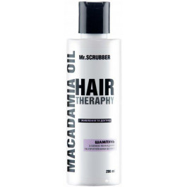 Mr. Scrubber Шампунь для волос Hair Therapy Macadamia Oil 200 ml (4820200230672)