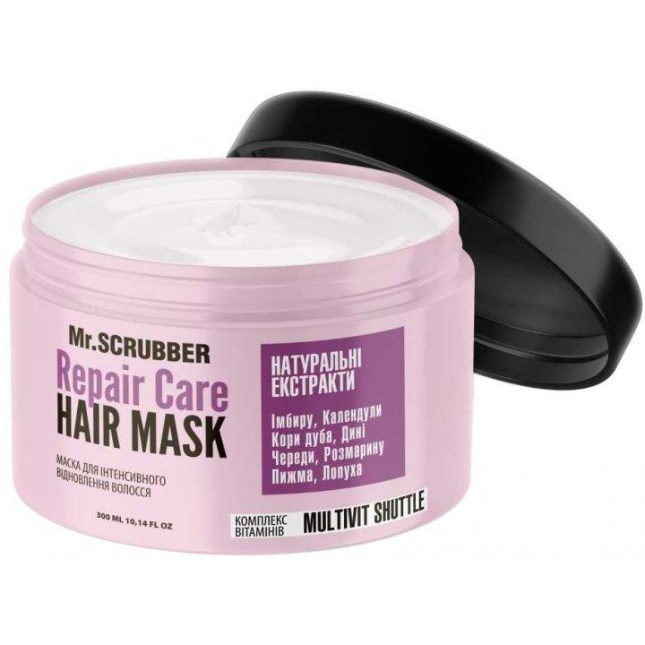Mr. Scrubber Маска для интенсивного восстановления волос  Repair Сare 300 мл (4820200232607) - зображення 1
