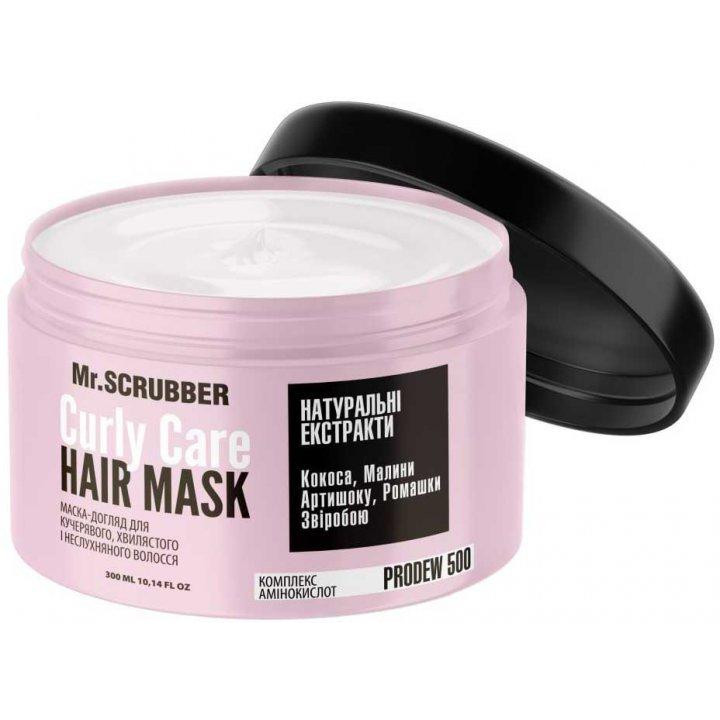 Mr. Scrubber Маска для вьющихся волос  Curly Сare 300 мл (4820200232591) - зображення 1