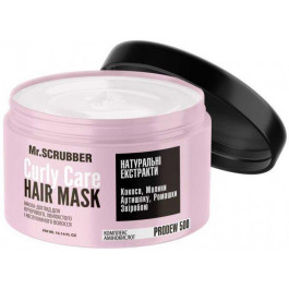 Mr. Scrubber Маска для вьющихся волос  Curly Сare 300 мл (4820200232591)
