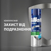 Gillette Подарунковий набір Бритва  Sensor3 + 5 змінних лез + Гель для гоління Series 75 мл (8700216085243) - зображення 3