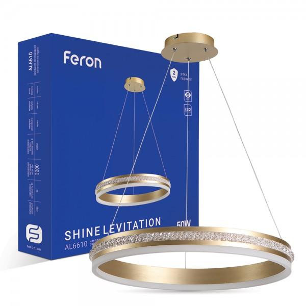 FERON Світлодіодний світильник  AL6610 SHINE LEVITATION 50W золото (40284) - зображення 1