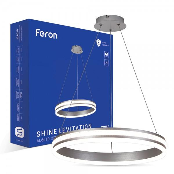 FERON Світлодіодний світильник  AL6610 SHINE LEVITATION 50W срібло (40283) - зображення 1