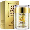 Bioaqua Крем для лица  Silk Protein Aqua Shiny Moisturizing Cream, 60 г (6947790783987) - зображення 1