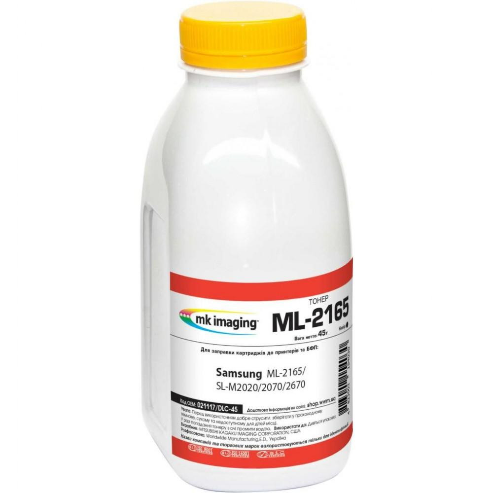 MK Imaging Тонер для Samsung ML-2165/ SL-M2020/ 2070/ 2670 Black 45г банка (021117/DLC-45) - зображення 1