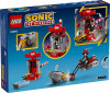 LEGO SONIC Їжак Шедоу. Втеча (76995) - зображення 2