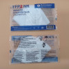 Medicalspan Респиратор KN95 FFP2 без клапана  для лица белый (MSP-R-WH-FFP2) - зображення 7