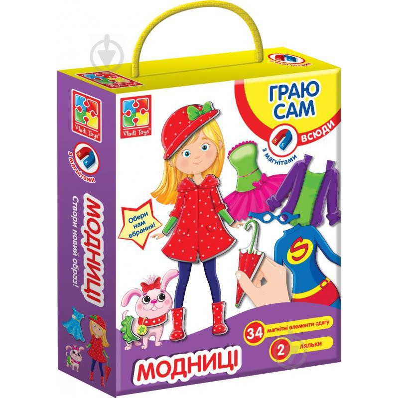 Vladi Toys Модницы, укр. язык (VT3702-05) - зображення 1