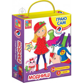 Vladi Toys Модницы, укр. язык (VT3702-05)