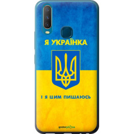 Endorphone Силіконовий чохол на Vivo Y17 Я українка 1167u-1447-38754