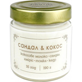 Plamis Свічка ароматична соєва  Сандал і кокос 190 г 35 годин (AB-200-39)
