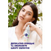 Nivea Гель для умывания  Naturally Good мицеллярный 140 мл - зображення 5