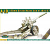 ACE Тяжка гармата  А-19 122-мм зразка 1931/37 р.р. (ACE72582) - зображення 1
