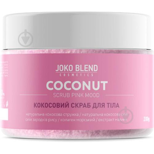 Joko Blend Coconut Scrub Pink Mood 200 g Кокосовый скраб для тела (418577) - зображення 1