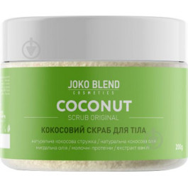 Joko Blend Coconut Original Scrub 200 g Кокосовый скраб для тела (418470)