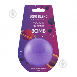 Joko Blend You are my space 200 g Бомбочка-гейзер для ванны (834151)