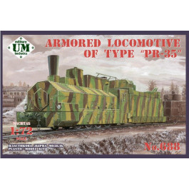 UMT Бронированный локомотив типа "ПР-35" (UMT688)
