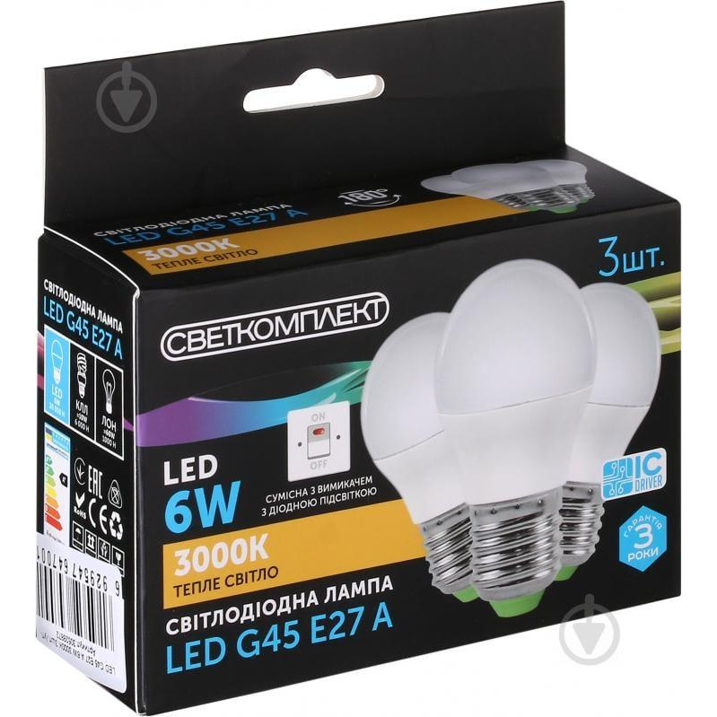 Светкомплект LED 3 шт./уп. 6 Вт G45 матовая E27 220 В 3000 К (6929547647001) - зображення 1