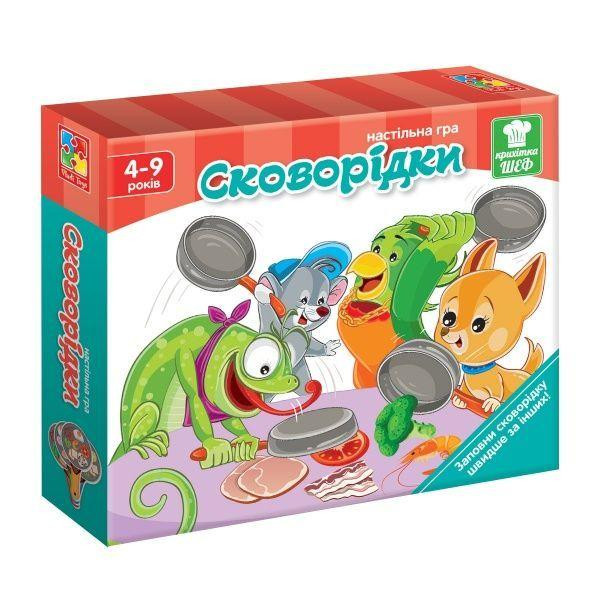 Vladi Toys Сковородки (VT2309-01) - зображення 1