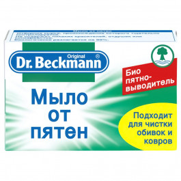 DR. Beckmann Мило від плям  100 г (4008455011813)