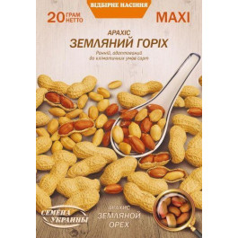 ТМ "Семена Украины" Насіння  арахіс Земляний Горіх 20г