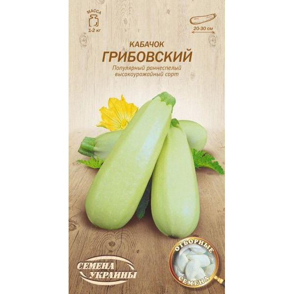 ТМ "Семена Украины" Насіння  кабачок Грибовський 581700 3г - зображення 1