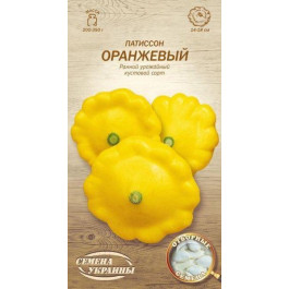 ТМ "Семена Украины" Насіння  патисон Оранжевий 3г