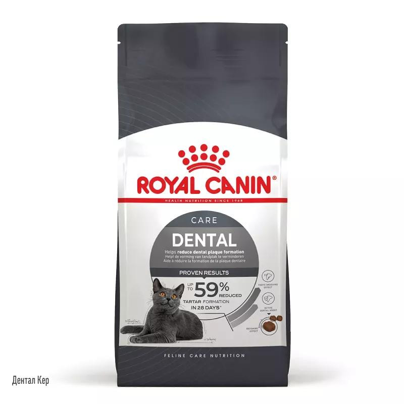 Royal Canin Oral Care 0,4 кг (2532004) - зображення 1