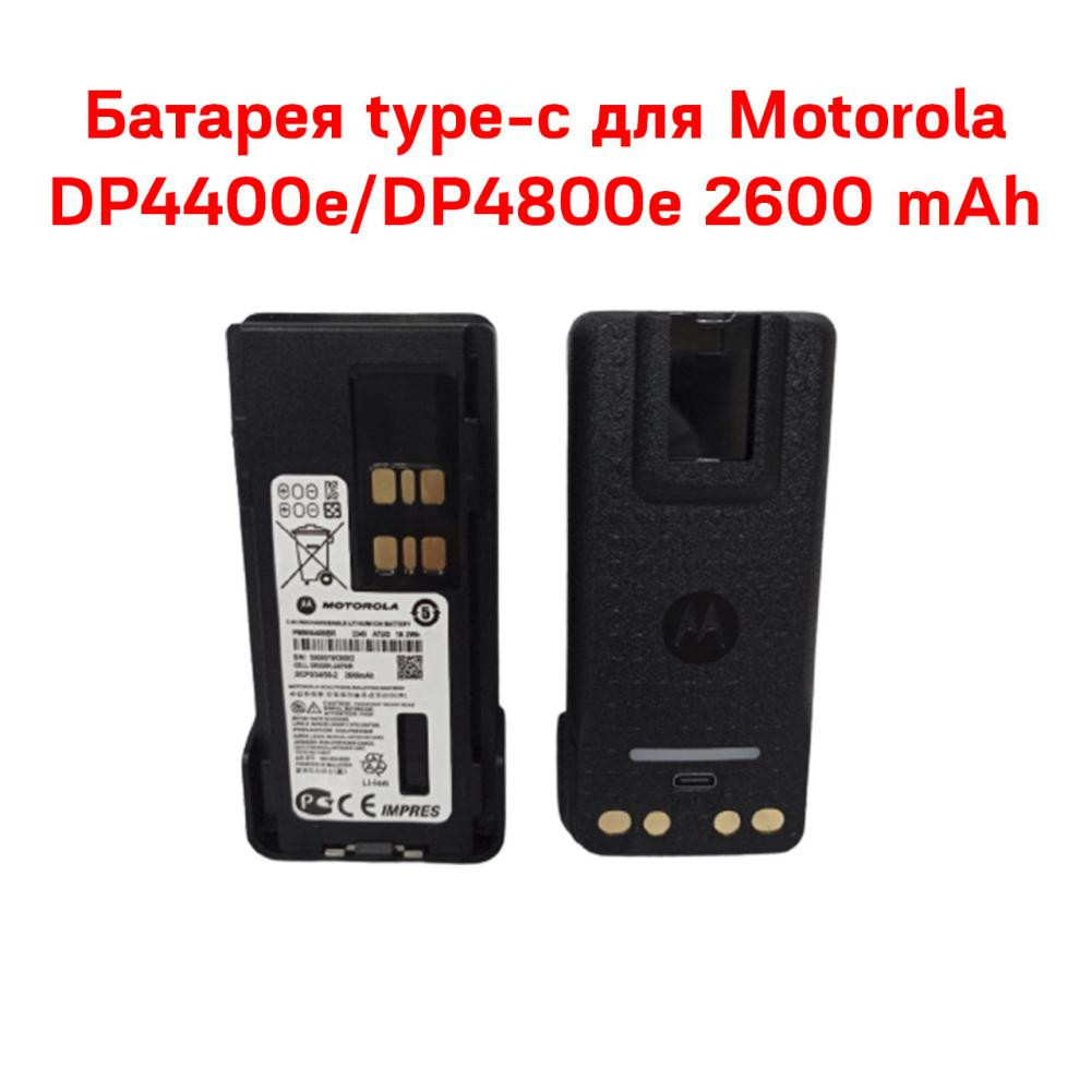 Motorola PMNN4409BR аккумулятор для радиостанции - зображення 1